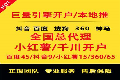 成功案例：百度竞价托管如何实现广告效果最大化？